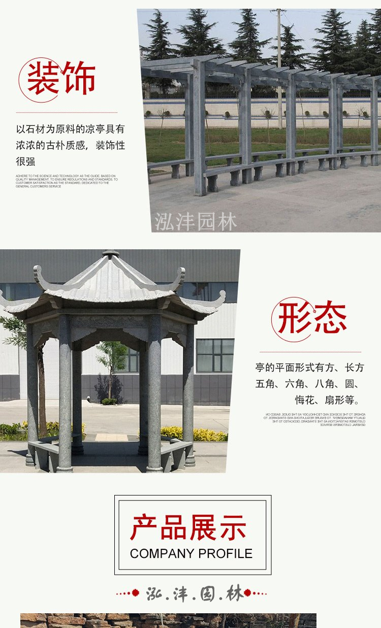 Hongfeng Antique memorial archway Stone Archway Cost Rural Stone memorial archway Stone Gate Building Design Door to door Installation