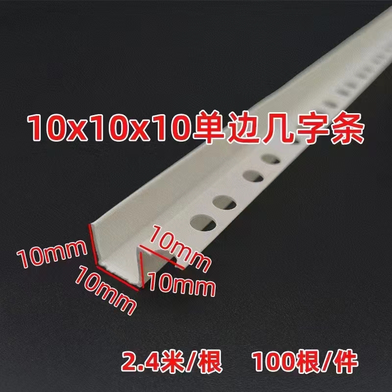 A New Type of Gypsum Board and Plastic Building Materials Manufacturer, Xia Bo, with Mesh Process Trough, for Exterior Wall Real Stone Paint Partition Strips