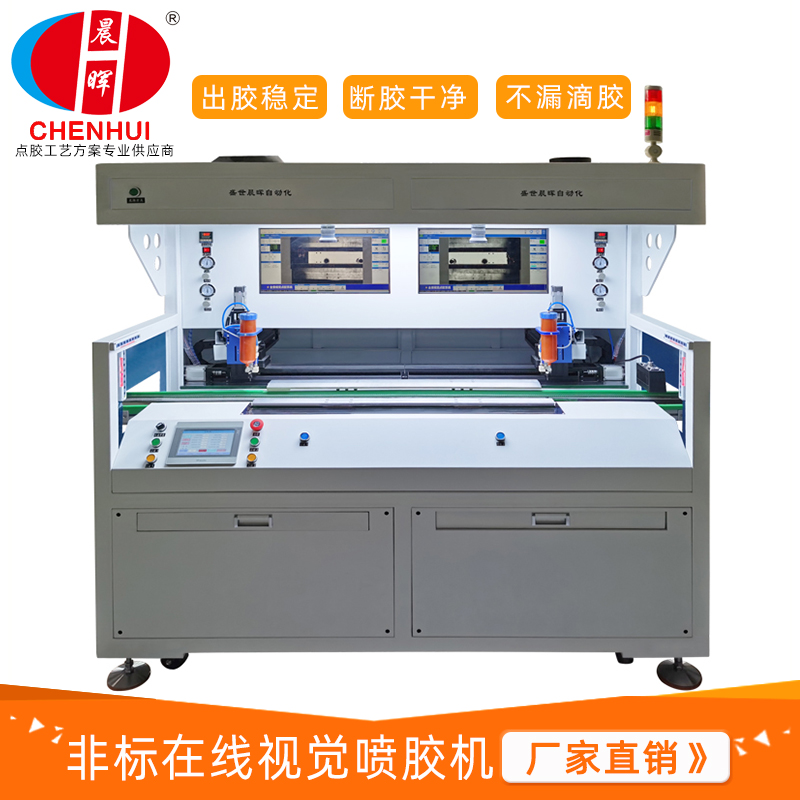 Large high-speed visual epoxy resin dispensing machine, CCS power supply, car lamp assembly line, automatic glue filling and spraying