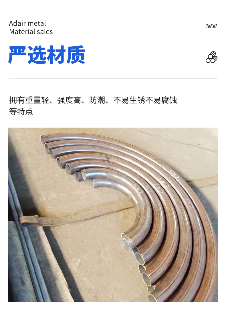 Customized 304 stainless steel material for processing the height of the inner coil wing of the heating semicircular tube of the head coil