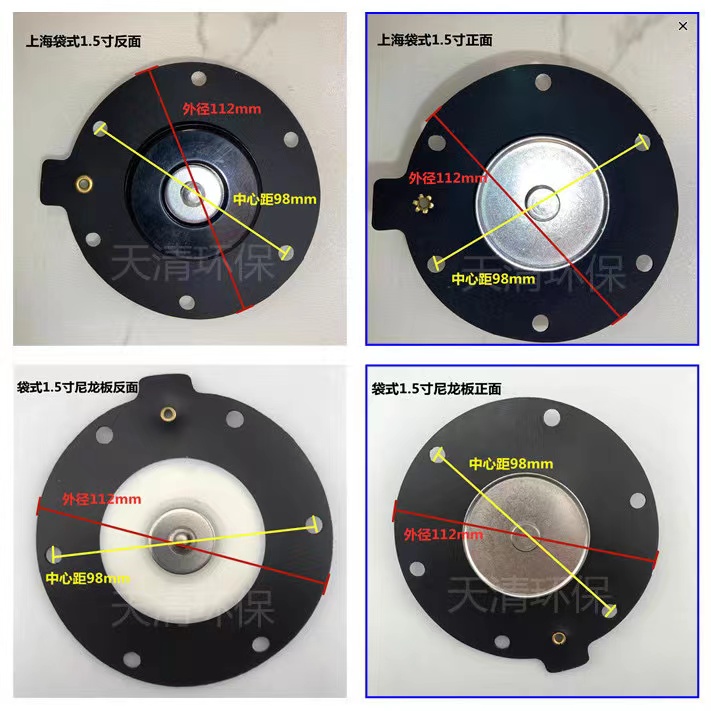 Tianqing Electromagnetic pulse valve diaphragm ASCO 2.5 inch rubber gasket plateau right angle submerged gasket 62s