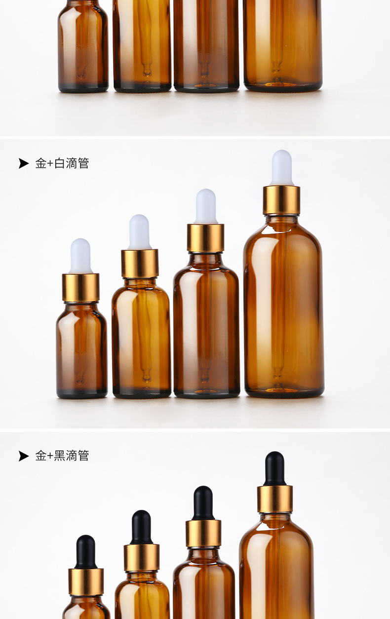 Brown essential oil bottle 5ml-100ml dropper bottle Brown glass sub bottle essence cream cosmetics bottle