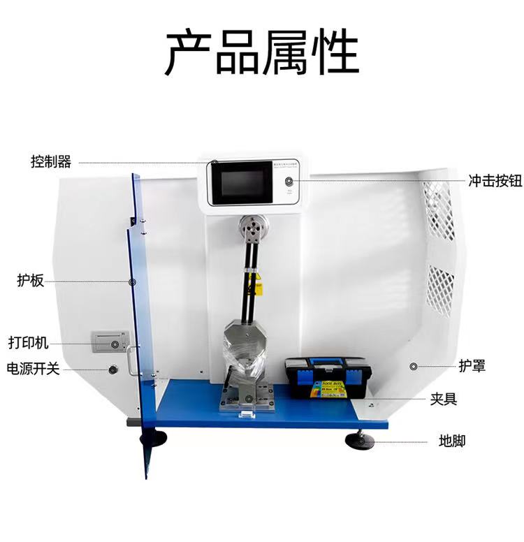 Digital cantilever beam simple supported beam combination impact testing machine Plastic impact strength tester in stock