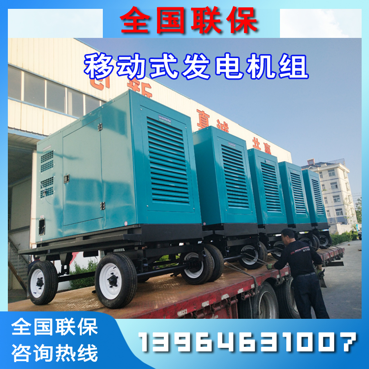 Yuchai 100kW silent diesel generator set rain proof and low-noise customized for factory, enterprise and school