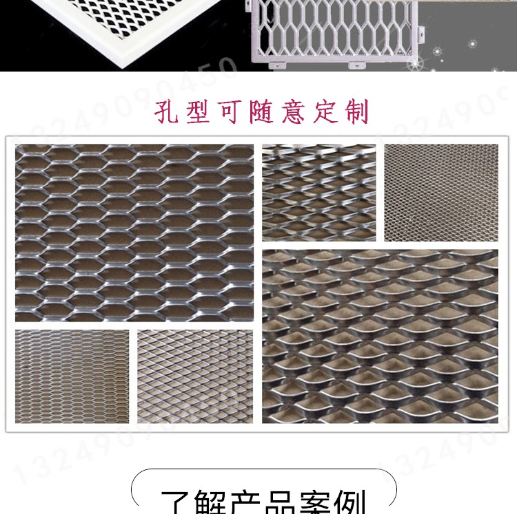 Aluminum alloy mesh ceiling, aluminum mesh mesh door head decoration, expansion mesh, diamond shaped small hole stretching metal curtain wall mesh