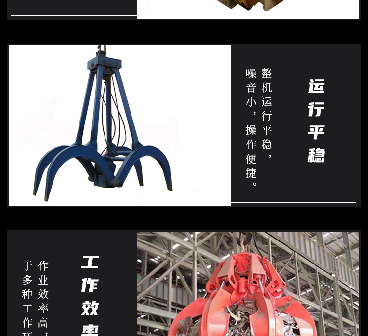 Four rope grab bucket, shell grab bucket, 2 cubic meters, double beam traveling crane, grab bucket, construction site use