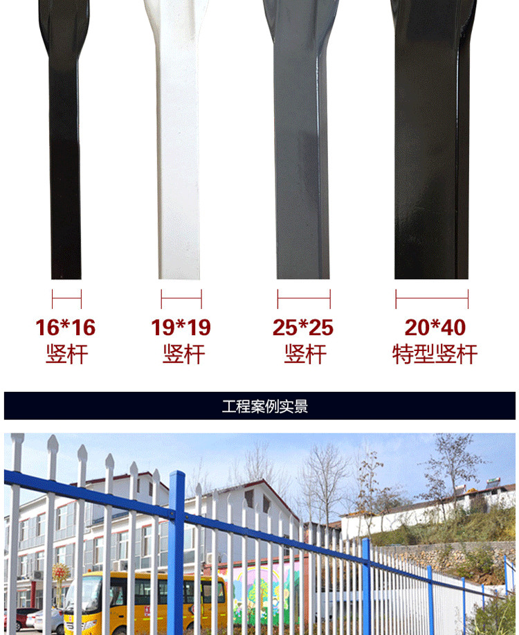 Iron, zinc, steel guardrail, fence, outdoor community fence, protective fence, factory area, kindergarten fence, isolation villa