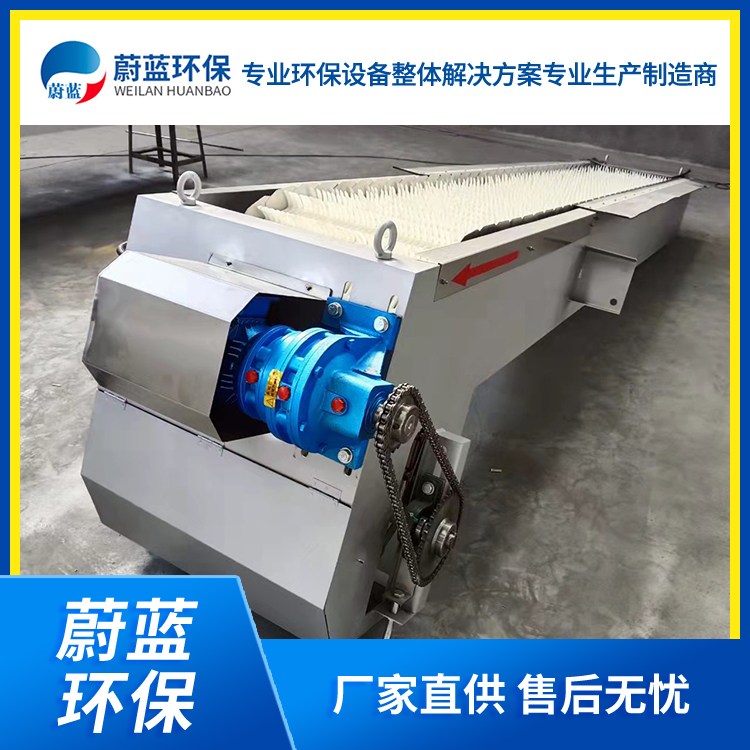 蔚蓝 耙齿格栅 机械格栅 回转式齿耙格栅 动力消耗低 运行稳定