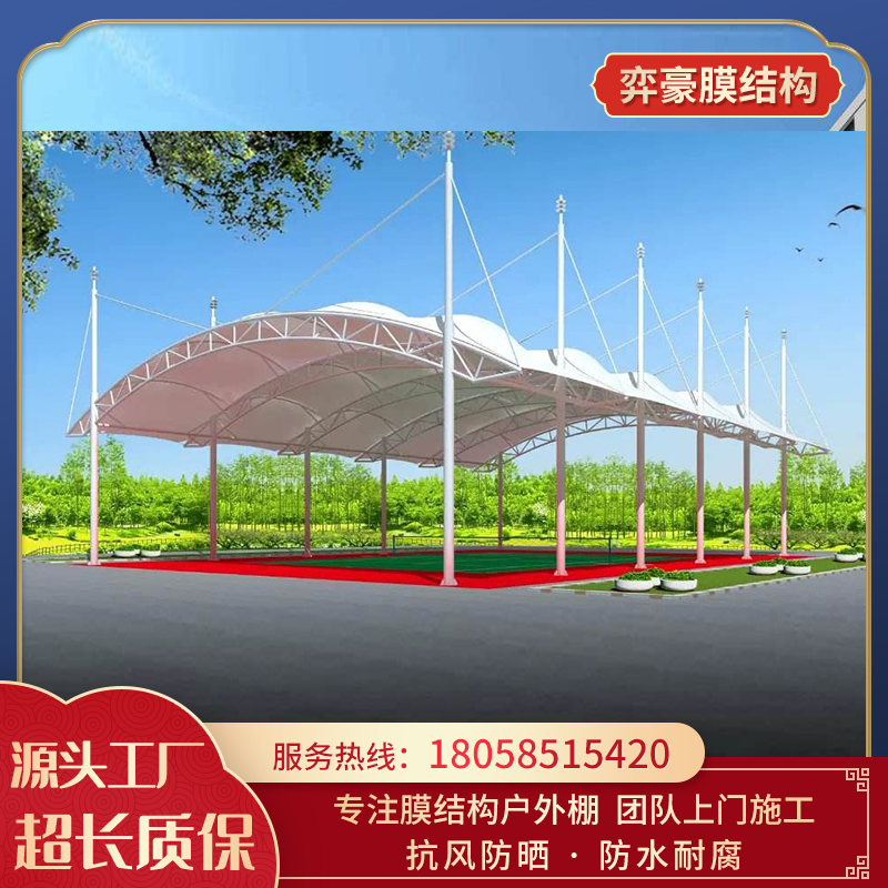 Membrane structure sports stands, steel structure stands, manufacturers with long service life, stable structure, safety, and durability