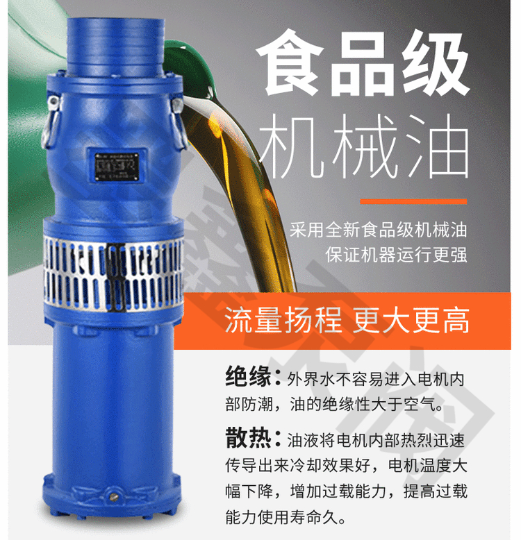 Moxin QY Oil Immersed Multistage Impeller High Voltage Submersible Electric Pump 15KW High Power Industrial Submersible Drainage Pump