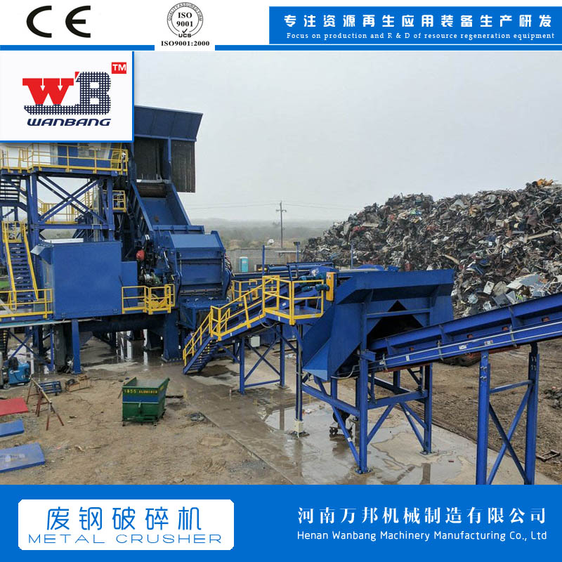 2.5 meter scrap steel crusher, Wanbang hammer type flower iron crusher, iron sheet rolling ball production line