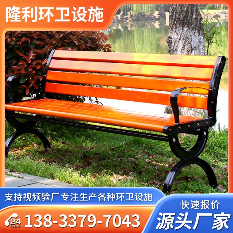定制新款室外公园椅 户外长椅 商场休息靠背座椅 长条凳公共场 合