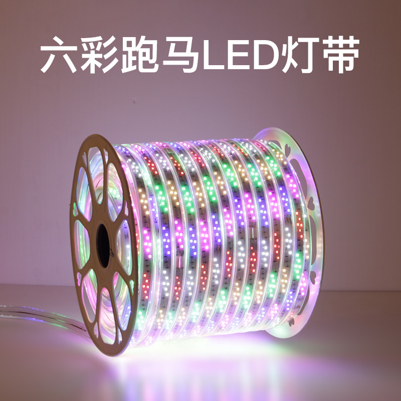 High voltage 220V light with LED household ceiling 2835 patch 120 bead double row outdoor waterproof light strip