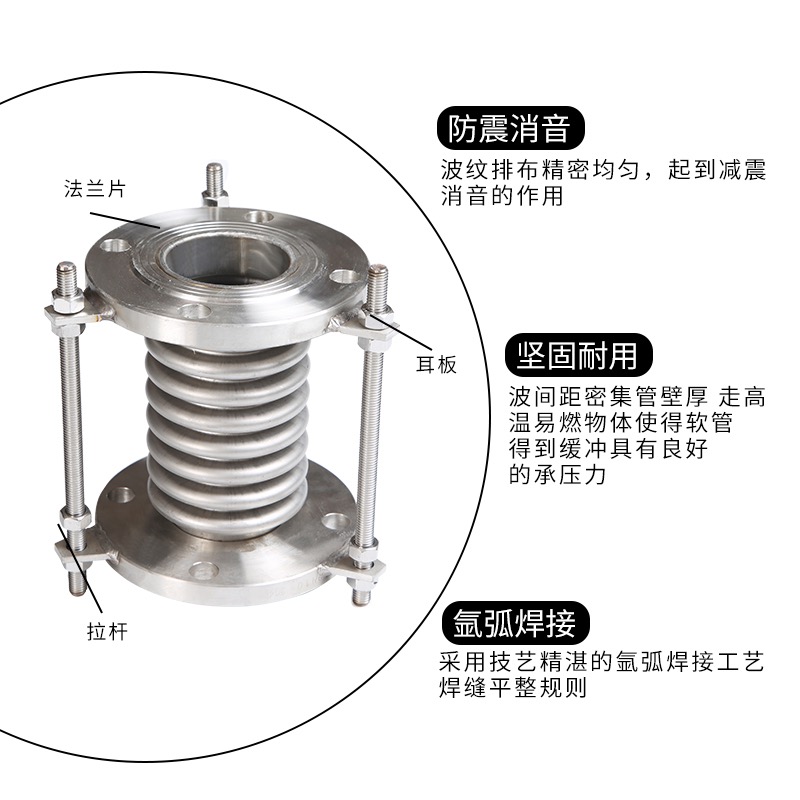 304 stainless steel corrugated compensator manufacturer customized corrugated pipeline connector expansion joint Hengmao