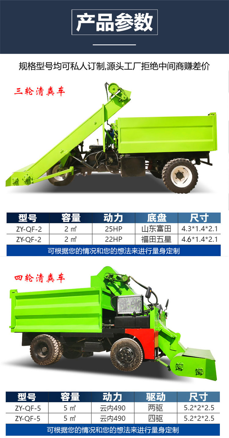 Cattle manure removal machine for cattle farms, internal auger type manure loading machine, scraper type diesel manure removal truck