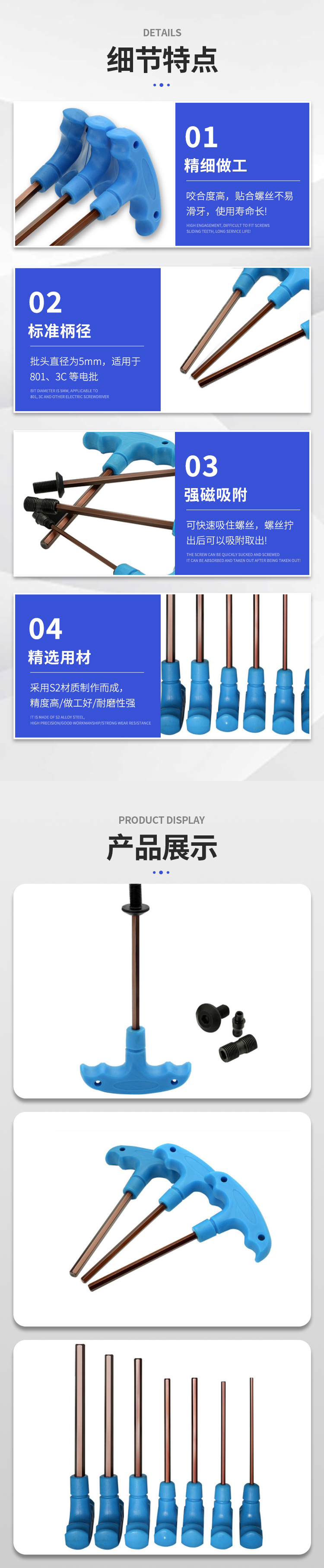 Gu Tuo Socket Customized Flat Head Wrench Multifunctional High Strength Internal T Type Hex key Standard Part Special Part