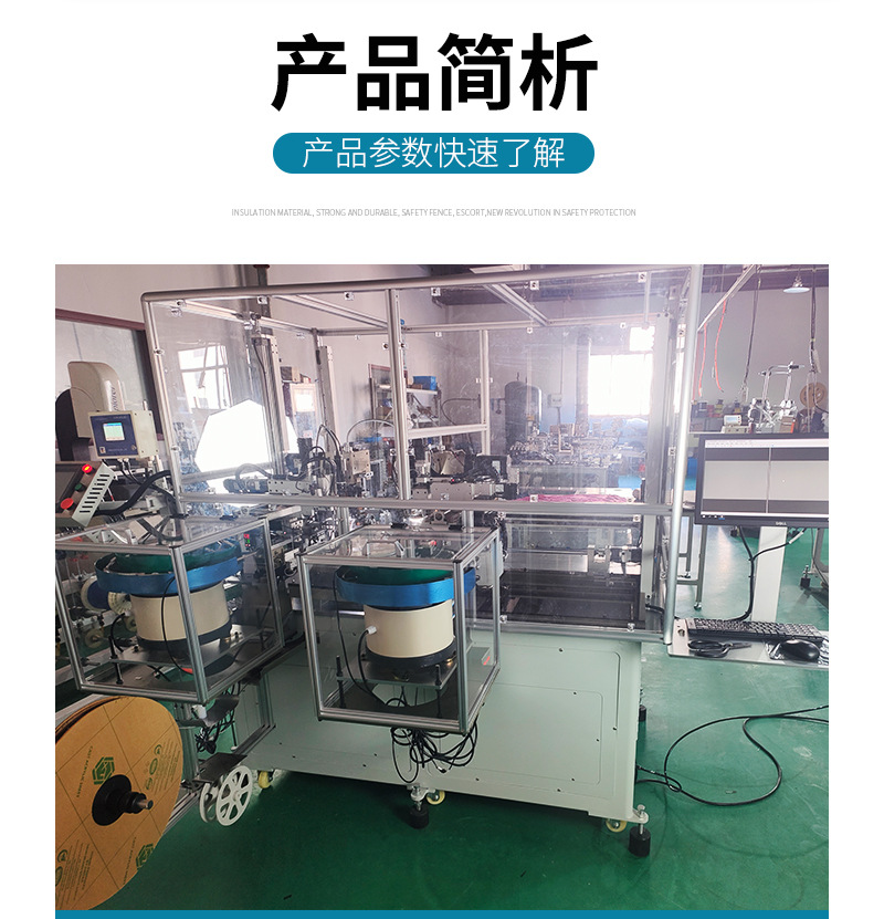 Full automatic double pressure double threading extended version rubber inserting shell machine, cut off and peel both ends of wires, detect pressure end Stress management