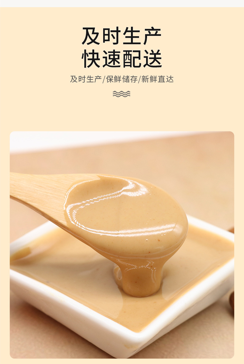 Xiwei Ya Baked Almond Kernel Sauce with Skin Raw Materials, Original and Rich Nut Sauce, Baked Salad Sauce, Batch Supply