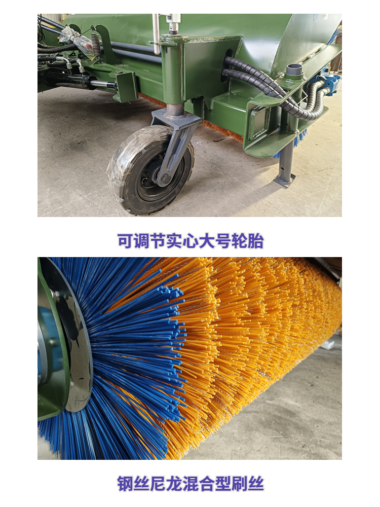 Roller brush Snowplow 2.6m tractor snow sweeper Sanxian Heavy Industry can be processed and customized