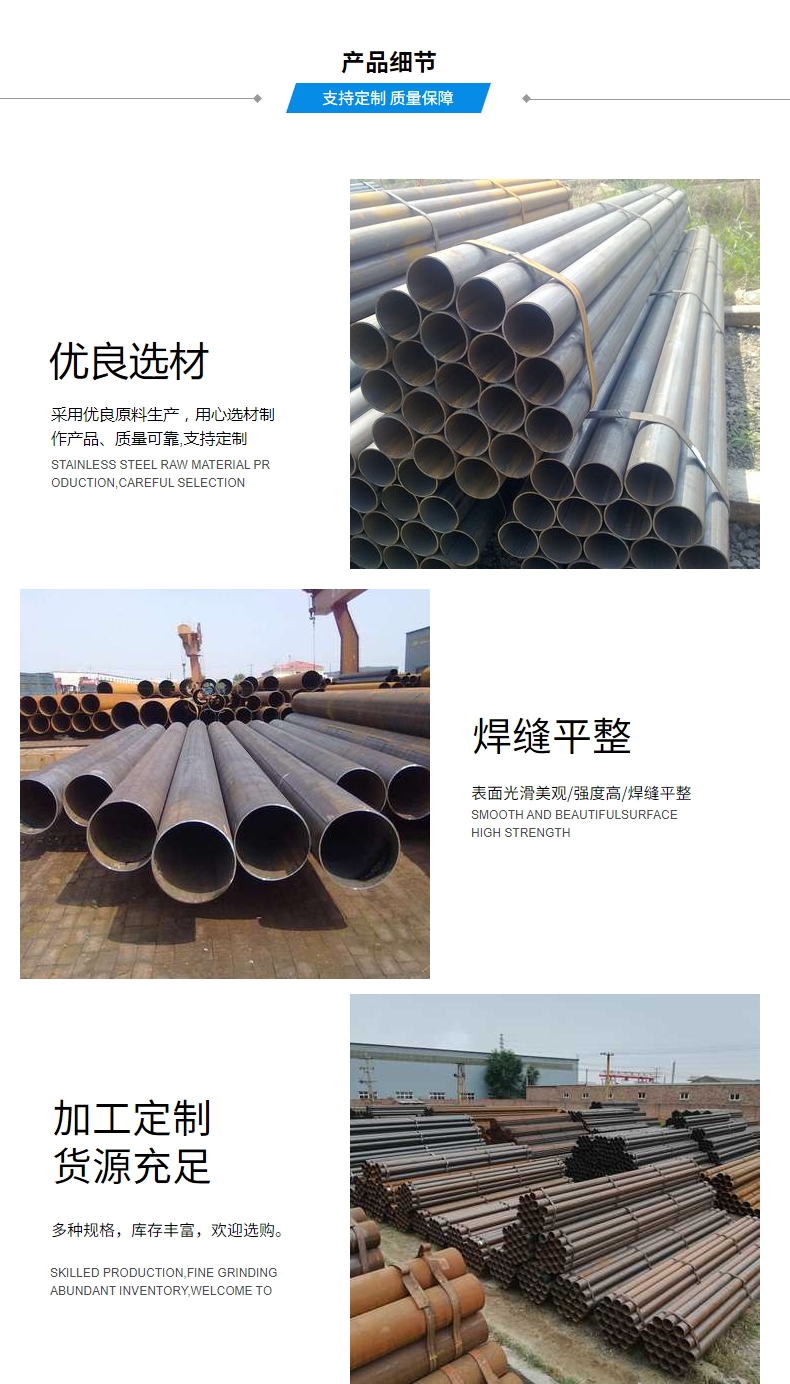 High frequency straight seam welded pipe Q235B4, 6 in. 1 in. 2 in. 3 in. 4 in. welded steel pipe, thin-walled pipe, submerged arc steel pipe