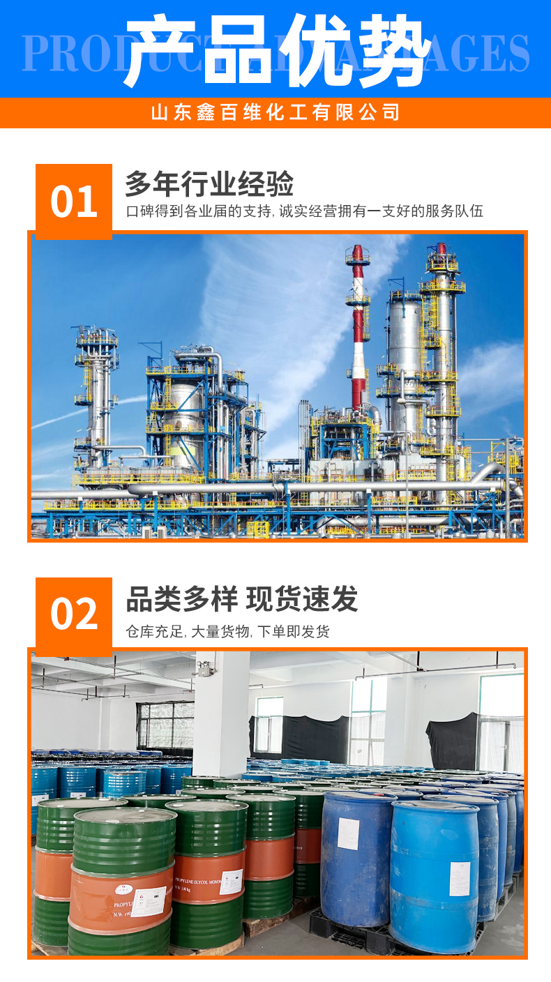 Sodium petroleum sulfonate high content textile auxiliaries Anionic surfactant Metal antirust Cutting fluid