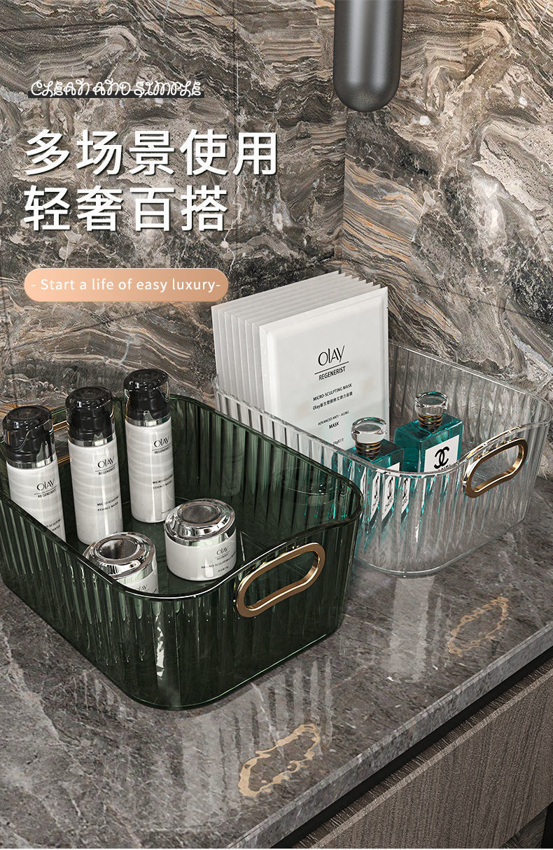 Light luxury vertical pattern desktop storage box, household clothing sorting box, cosmetics storage box
