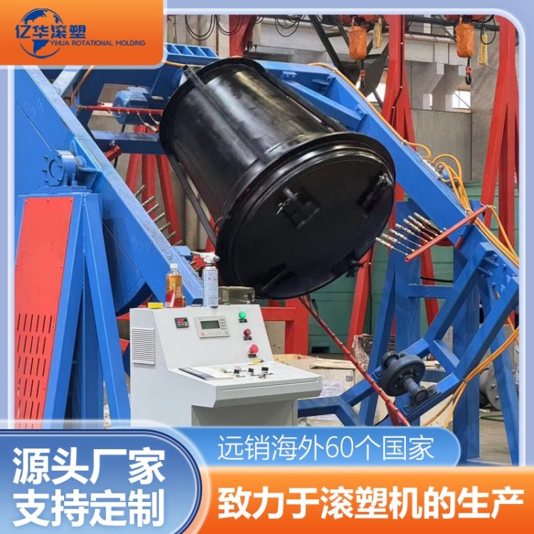 烘箱摇摆滚塑机 塑料箱体制造 硅酸铝纤维保温层 变频调速主轴转动