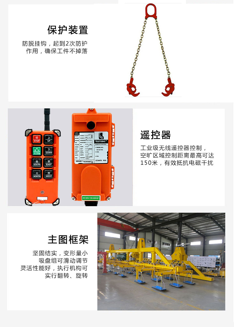 5T carbon steel plate steel plate lifting equipment vacuum suction cup hanger plate suction cup hanger