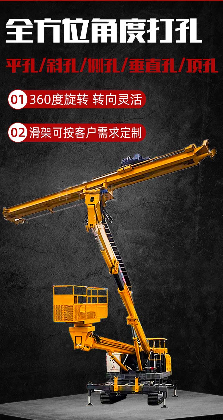 Xiangning 3m6m8m10m12m15m tunnel drilling rig, hydraulic rock drilling power head, one-time drilling