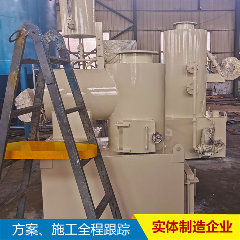 Medical waste treatment equipment Hospital Incineration Small medical Incineration equipment