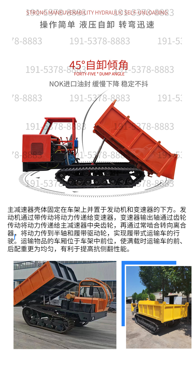 Handheld crawler transport vehicle for orchard and farmland transportation, easy to operate and strong adaptability of mountain climbing tigers