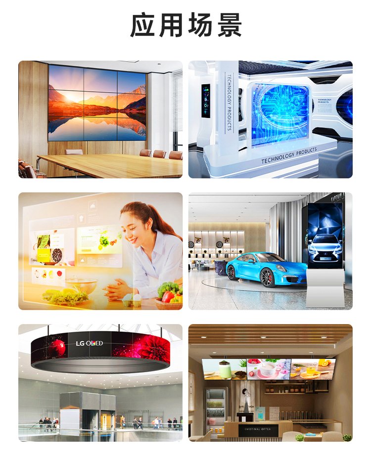 LG 55 inch OLED wallpaper screen - Ankos flexible screen - curved screen - splicing screen - exhibition display customizable