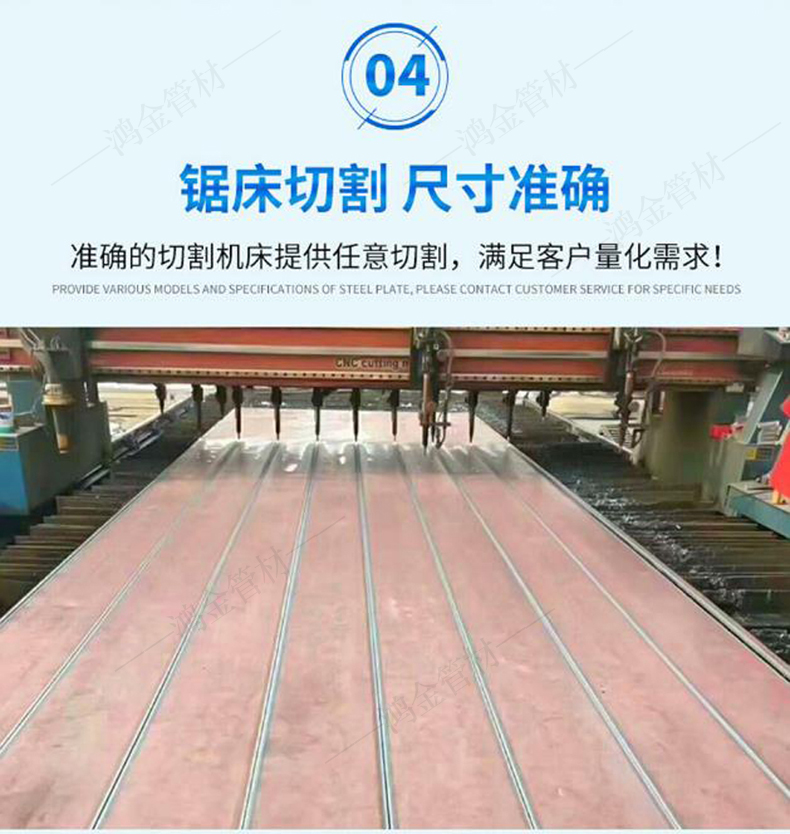 Baosteel Q390C steel plate Q390D low alloy plate Hongjin Q390B alloy steel plate