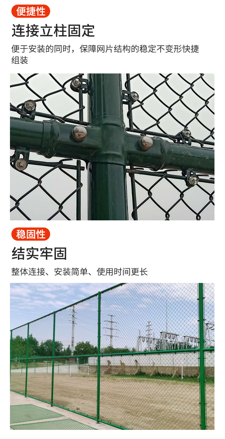 Chongze supplies dark green hook net assembled dip plastic stadium fence 4m community Basketball court safety net