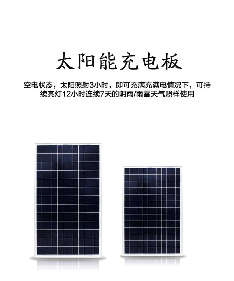 The supply standard for municipal engineering can be determined by the power of the 6-meter-30w solar street lamp on the rural road of Lu Shi