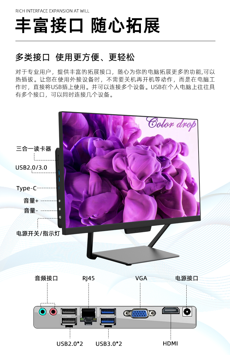 Maifan all-in-one computer game design, unique display, high-end desktop computer assembly, all-in-one machine wholesale and customization