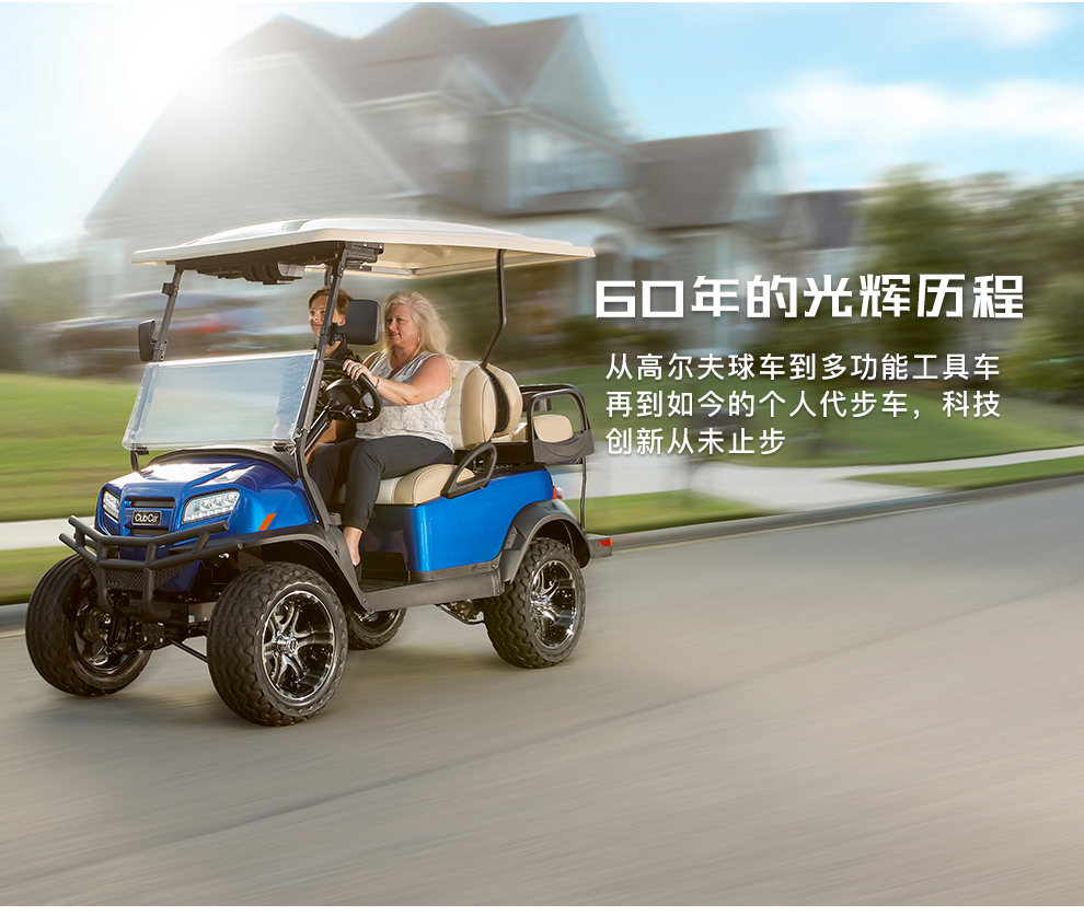 Imported electric patrol vehicle brand Clubcar Tempo Pioneer series customized intelligent warning device