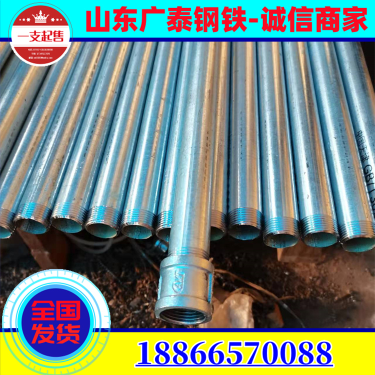 20 # grouting pipe, steel flower pipe for tunnel use, 76 * 4 grouting advance small pipe, letter inside and outside screw thread