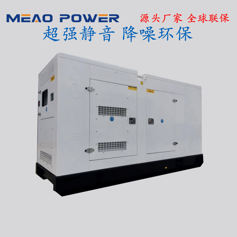 300kw Weichai low-noise diesel generator set power model WP13D385E200 silent energy saving