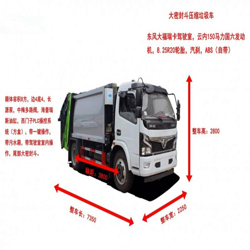 Dongfeng Tianjin compression Garbage truck 14 m3 rear loading garbage compression truck configuration bidding vehicle