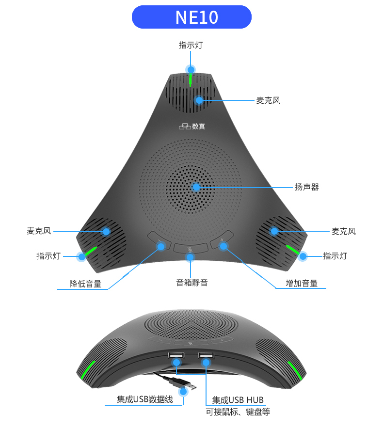 Digital 4K high-definition video conferencing system kit K111 wide angle USB camera omnidirectional microphone speaker