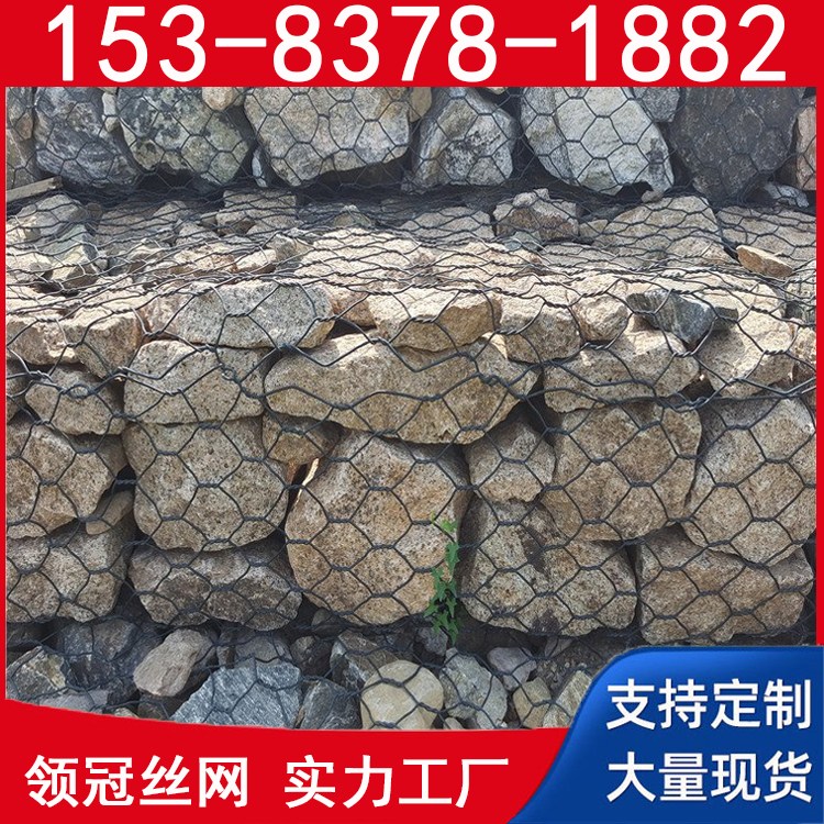 领冠金属丝网制品 湖 南 湘 潭防汛物资储备网电焊景观石笼网