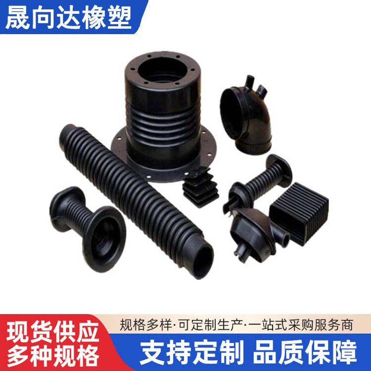 晟向达 工业天然橡胶制品 耐化学性强 橡胶弹簧 支持加工定制异形件