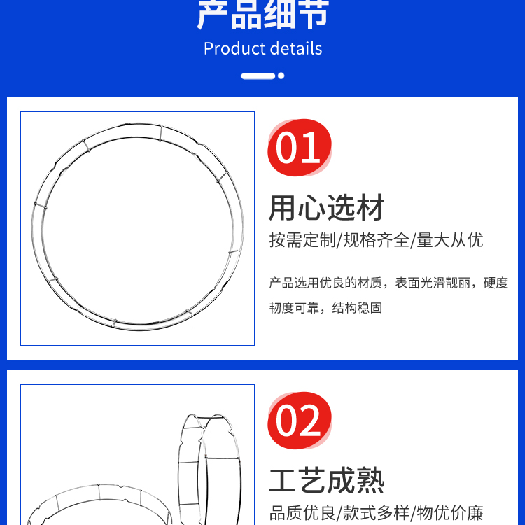 Customized stainless steel circular storage rack accessories, dust-proof and moisture-proof, welded iron ring wiring, lampshade bracket, modern and simple