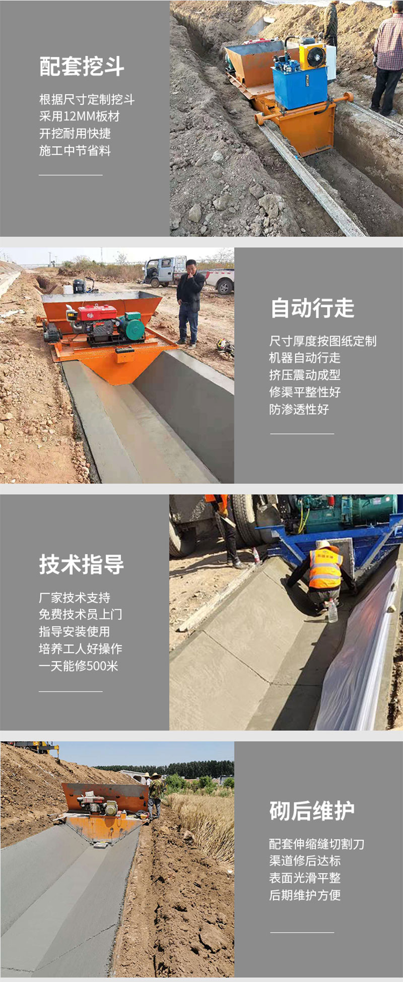 Tractive canal paver U-shaped hydraulic canal sliding formwork machine Trench lining canal machine