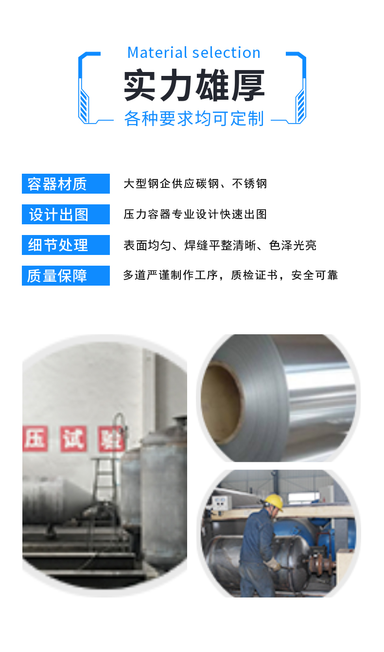 【 Shenrong 】 Exemption from registration and filing 0.6-1 cubic meter 8-10 kilograms compressed air storage tank quality assurance