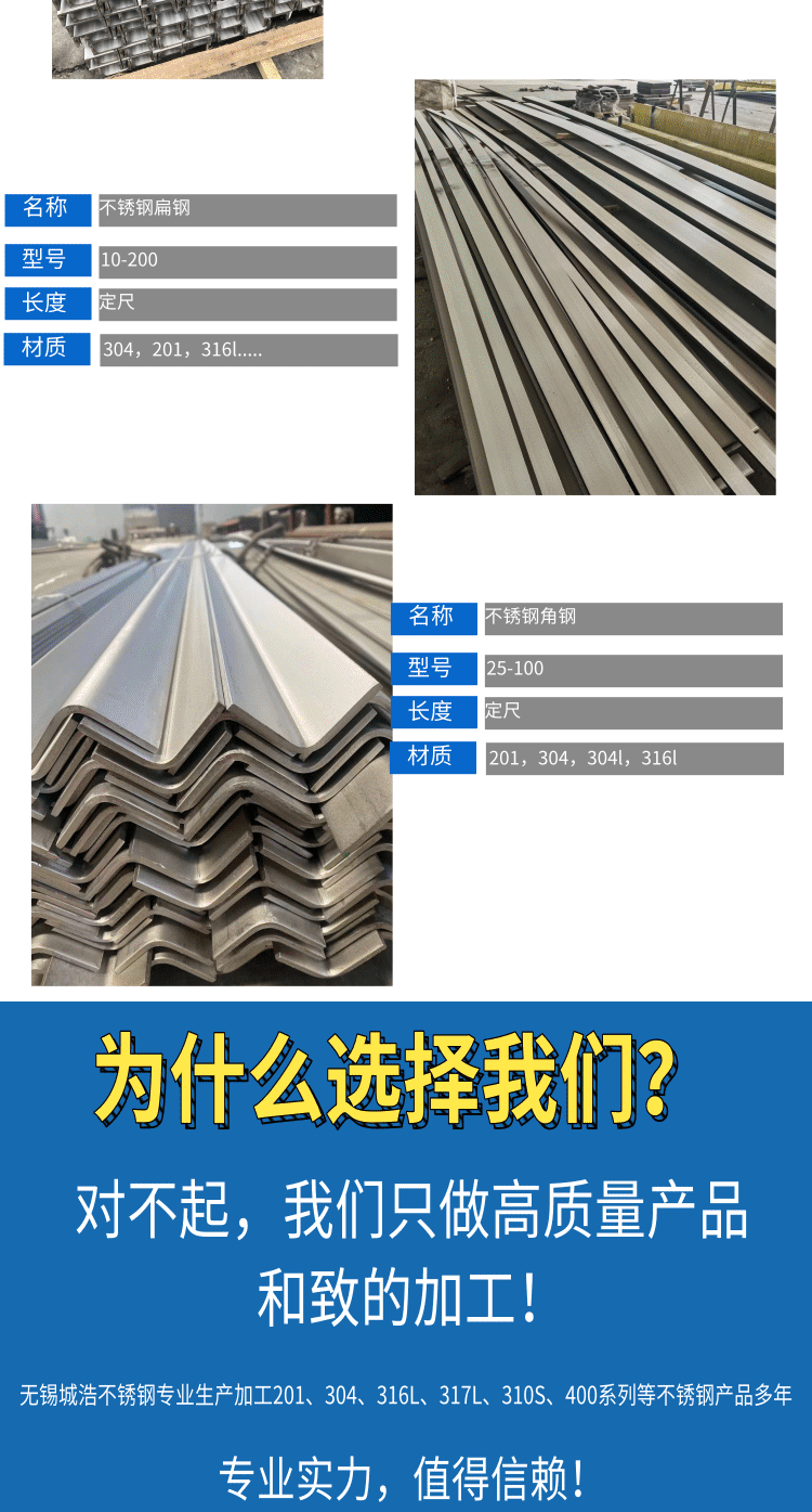 Chenghao 201 304 316l stainless steel I-beam H-beam specification customized and produced by the factory