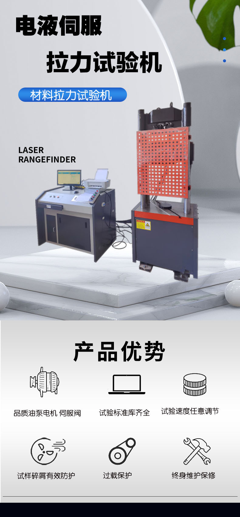 Times New Technology Microcomputer Controlled Hydraulic Universal Testing Machine Casting and Forging Tensile Testing Machine WAW-600D