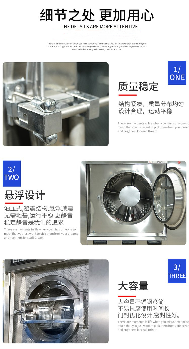 Double inlet and double drainage fully automatic washing machine, clean and dry cleaning shop, laundry room, large towel washing room equipment