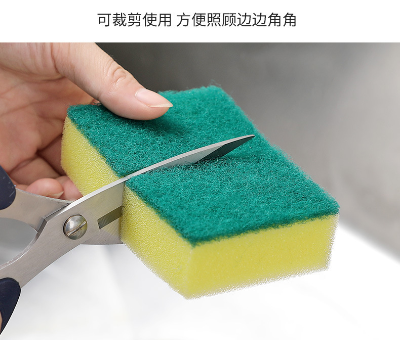 Dishwashing Sponge Block, Cleaning Cloth, Dishwashing Tool, Kitchen Pot Washing Supplies, Double sided Cleaning, Wood Pulp Cotton, Magic Sponge Wipe